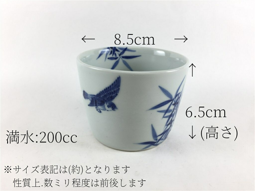 楽天市場】有田焼 李荘窯 蕎麦猪口 大亀甲唐草文【8.5cm 200cc そば