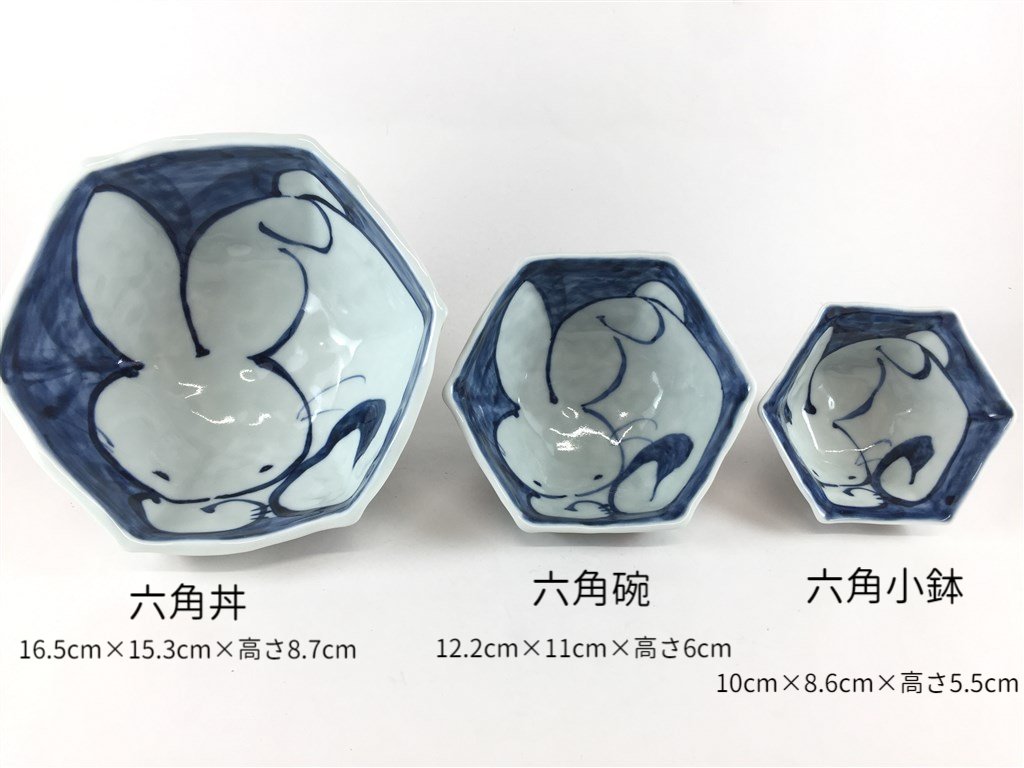 楽天市場】【スーパーセール期間 全品10％Offクーポン】波佐見焼 光玉