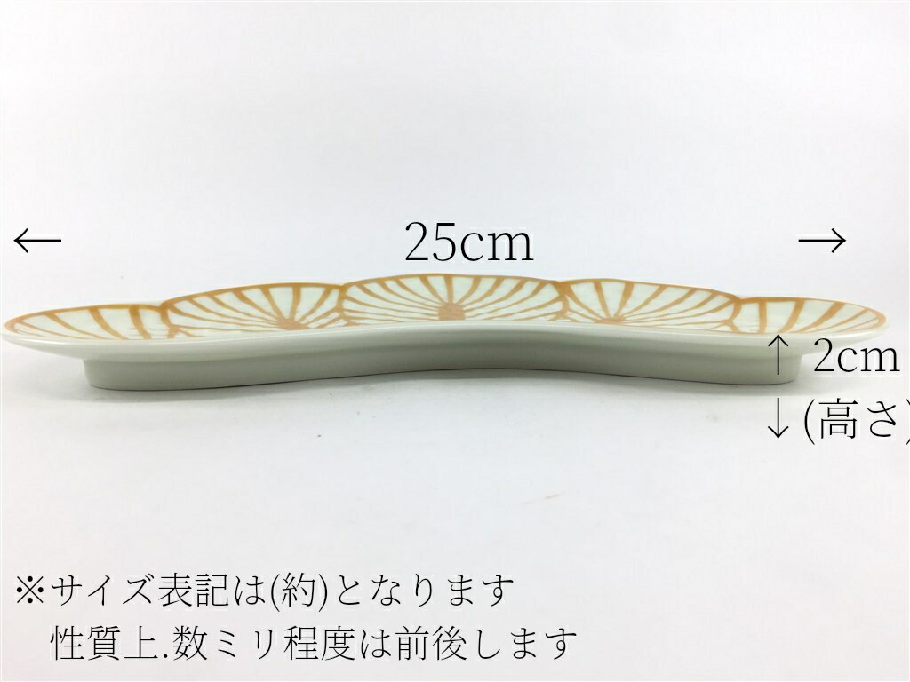 楽天市場】【スーパーセール期間 全品10％Offクーポン】有田焼 幸楽窯