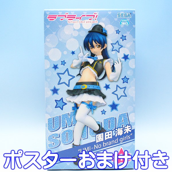 楽天市場】ラブライブ！ PM プレミアムフィギュア UMI‐No brand girls