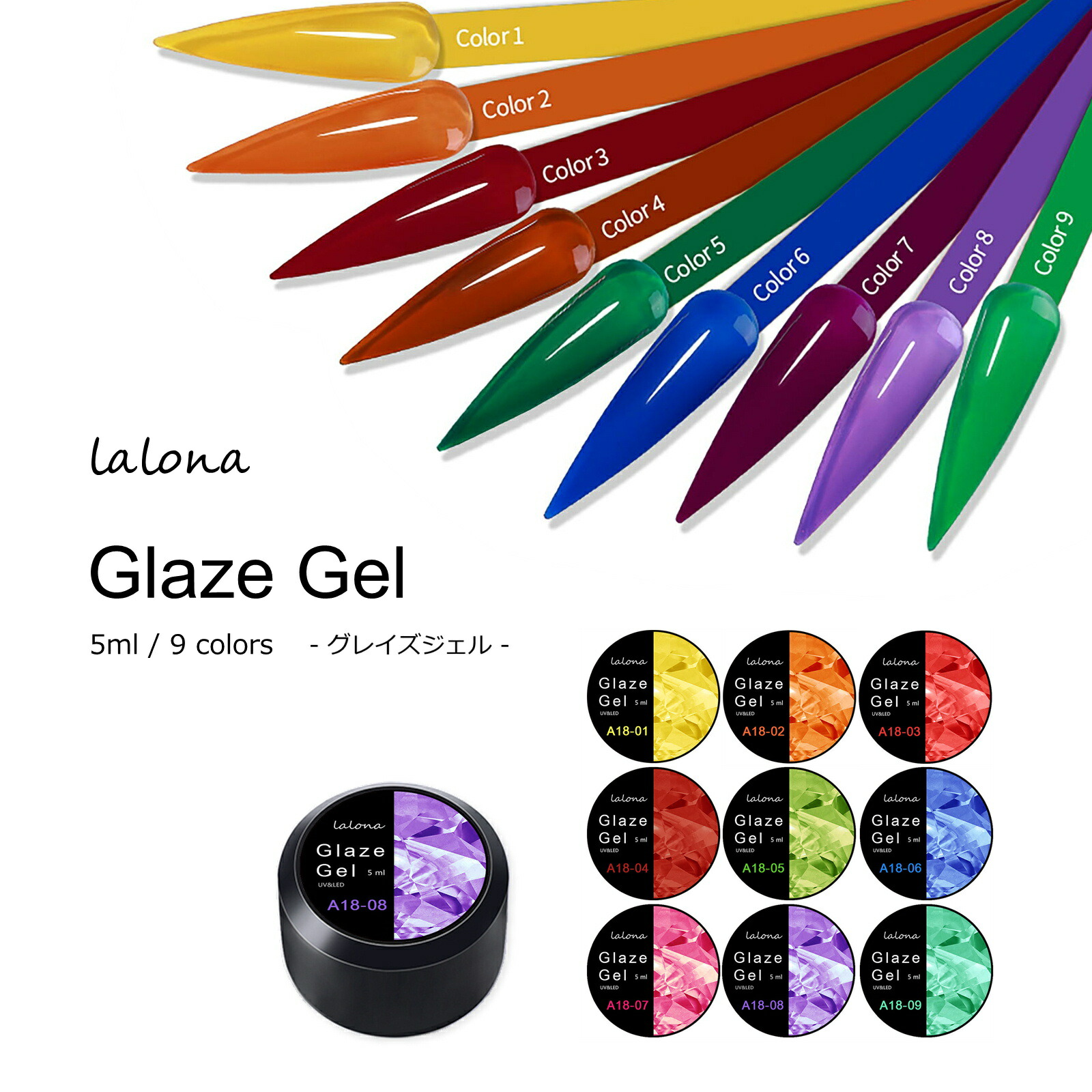 楽天市場】ラローナ [ LALONA ]グレイズジェル ( A18 )ジェルネイル