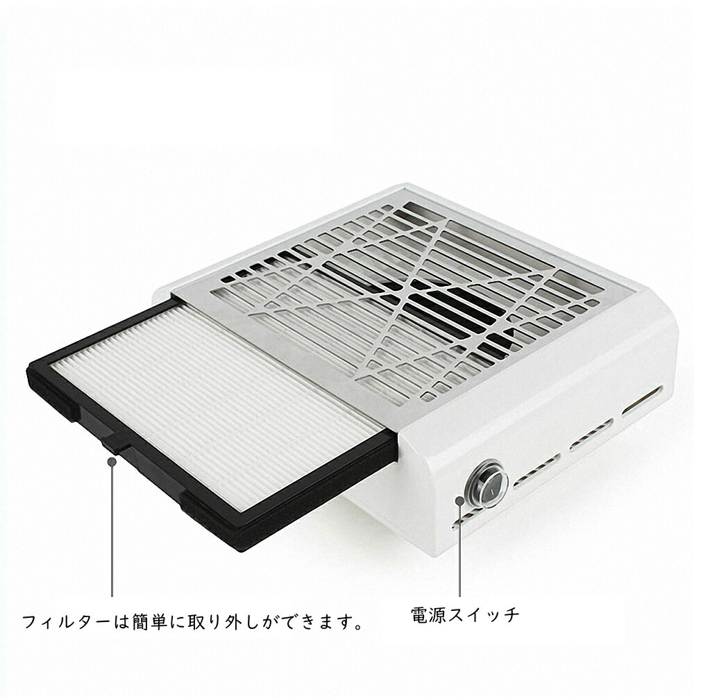 楽天市場】ラローナ［ LALONA ］New ネイル集塵機 ( 60W ) ネイル