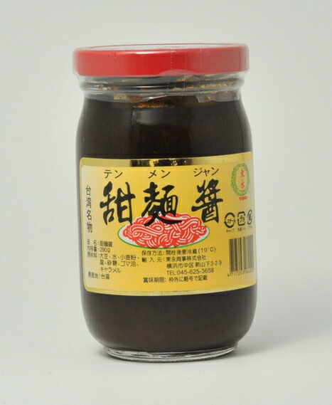 楽天市場】甜麺醤 290g入り 台湾産 甘味噌 中華調味料 (食品添加物あり