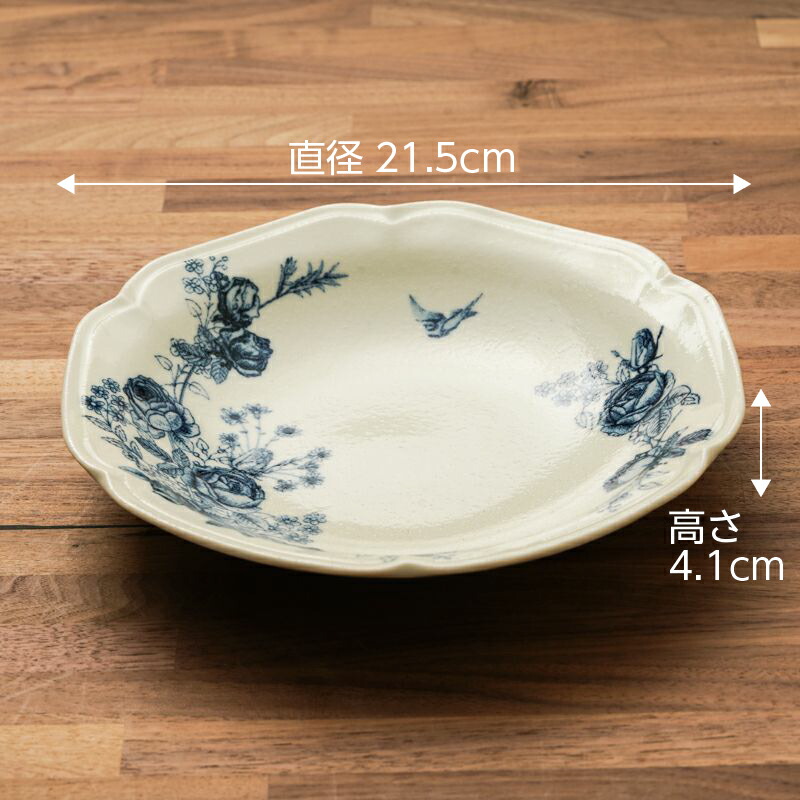 楽天市場】カレー皿 1枚 クラシカルローズ 食器 日本製21.5 cm 深皿