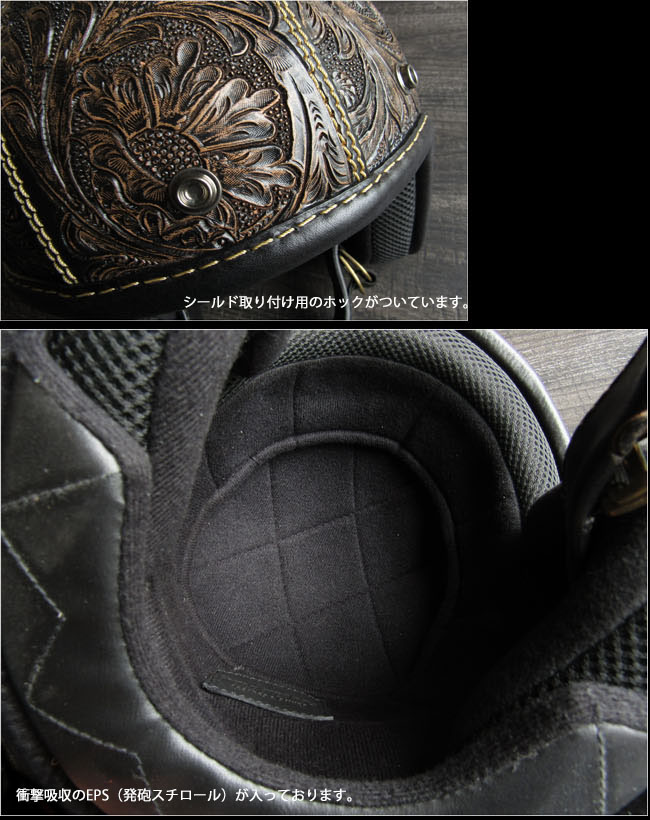 楽天市場】本革 ヘルメット カービング ハーレー バイク アイアン