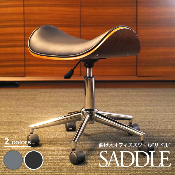 楽天市場】チェア スツール 背もたれなし オフィス テレワーク 在宅