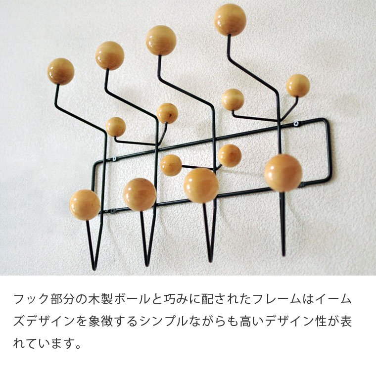 楽天市場】イームズデザイン壁掛けハンガー -ハングイットオール- 送料