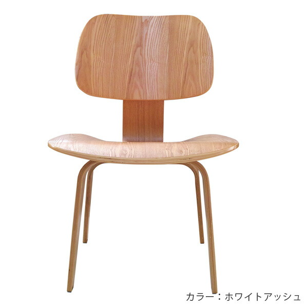 楽天市場】イームズ DCW デザイナーズ リプロダクト ダイニングチェア