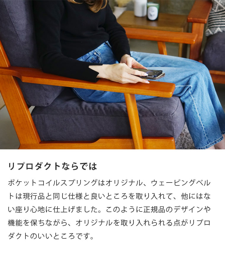 楽天市場】北欧ソファ GE290 1P ハンス・J・ウェグナー 名作 リ