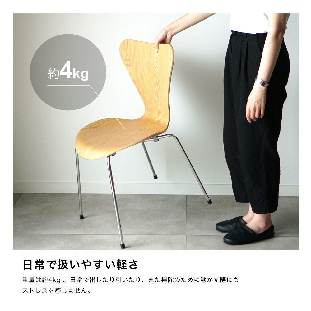楽天市場】アルネ ヤコブセン セブンチェア ウォールナット アッシュ