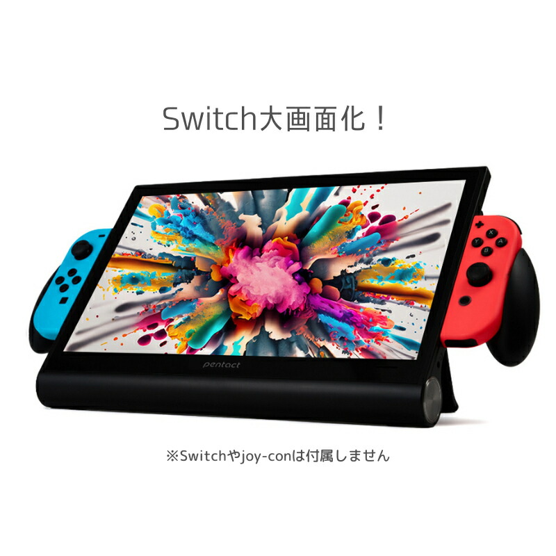 楽天市場】【SS特定商品限定!10,000円以上購入でクーポン対象】Switch