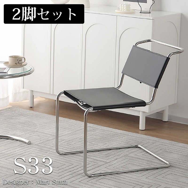 楽天市場】キャンティ レバー チェアの通販