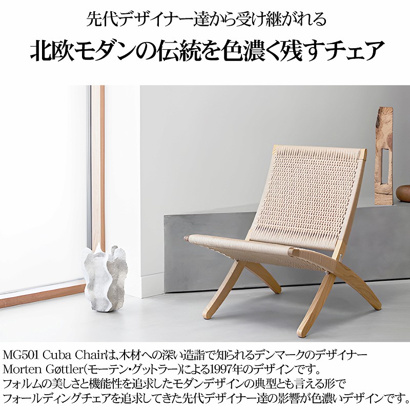 楽天市場】【全品最大P23倍！11日1:59まで】キューバチェア リビング