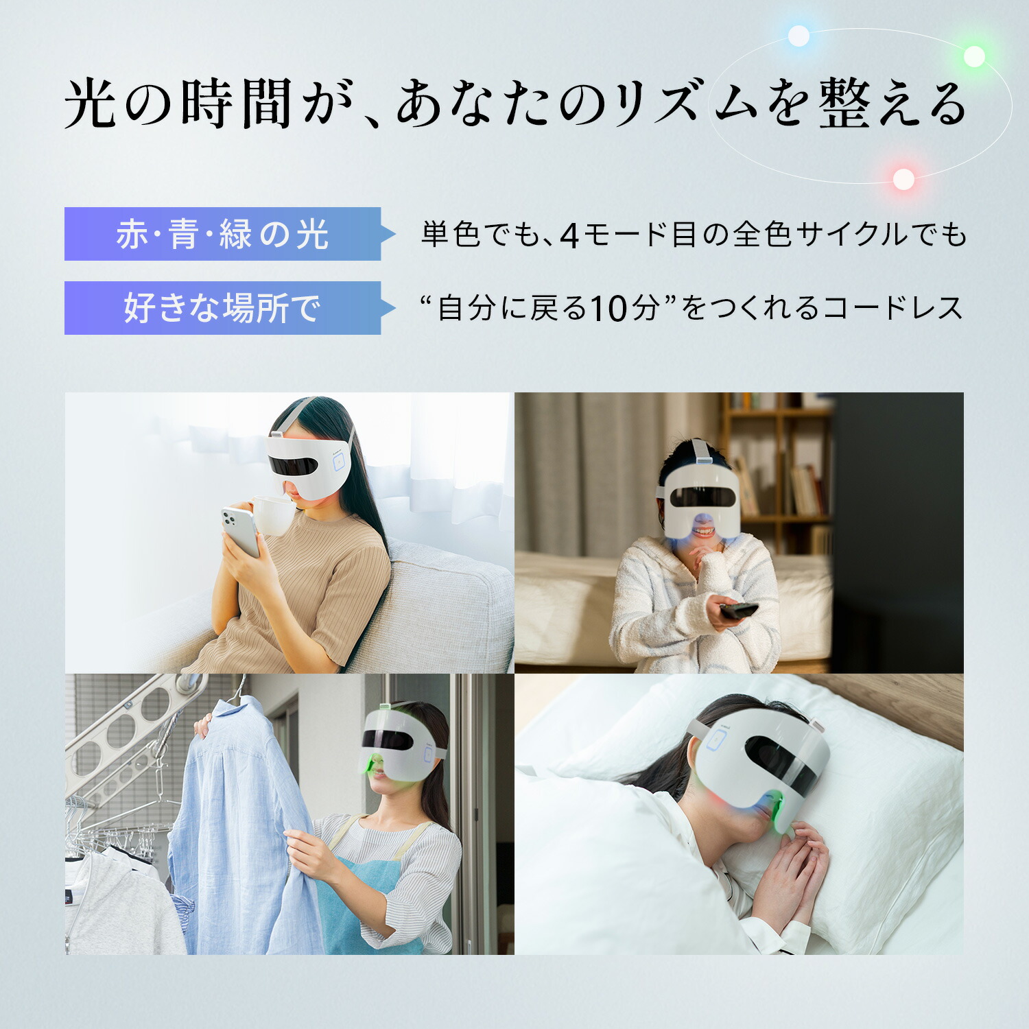 楽天市場】PLEASINGSAN プリージングサン 目元 ケア EMS LED 顔 専用