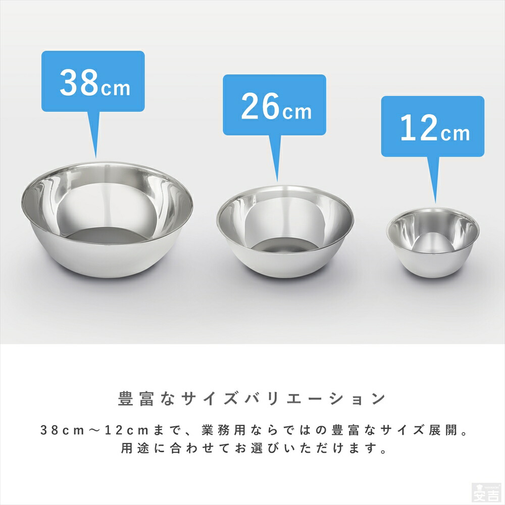 楽天市場】【即日出荷】ステンレスボウル 28cm 業務用 KIPROSTAR