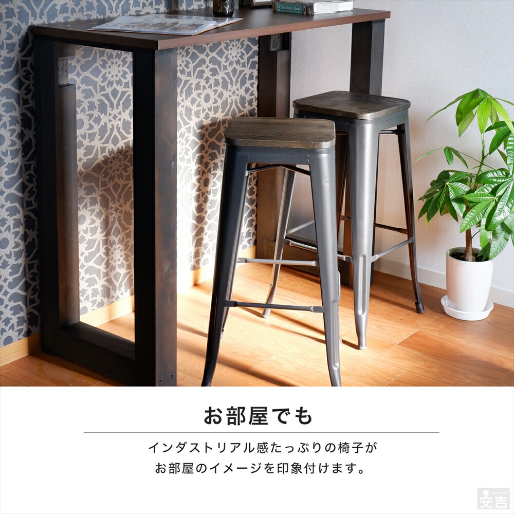 楽天市場】バーチェア カウンターチェア ハイチェア 天然木座面 ANT-76