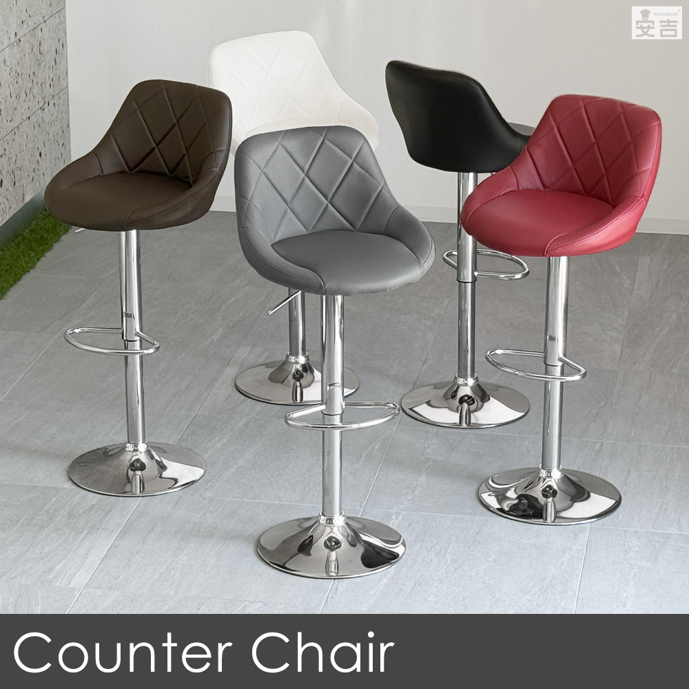 楽天市場】【送料無料】カウンターチェア バーチェア カウンター椅子