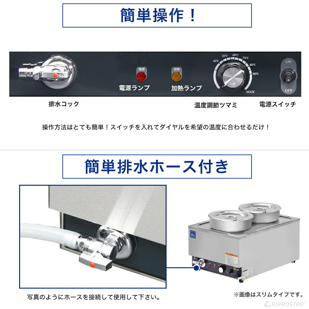 楽天市場】スープウォーマー スープジャー 業務用 スープ保温 （湯煎式
