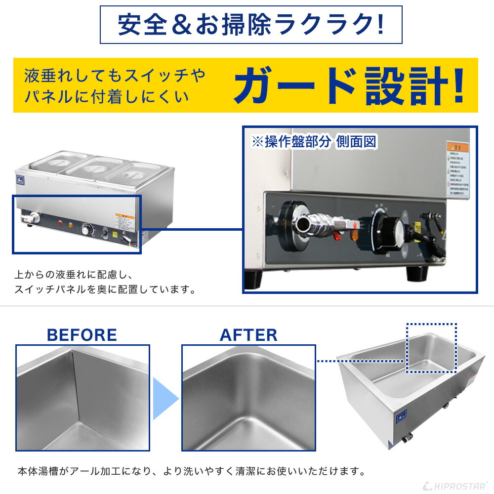 楽天市場】【送料無料】フードウォーマー 業務用 卓上 電気 保温（湯煎