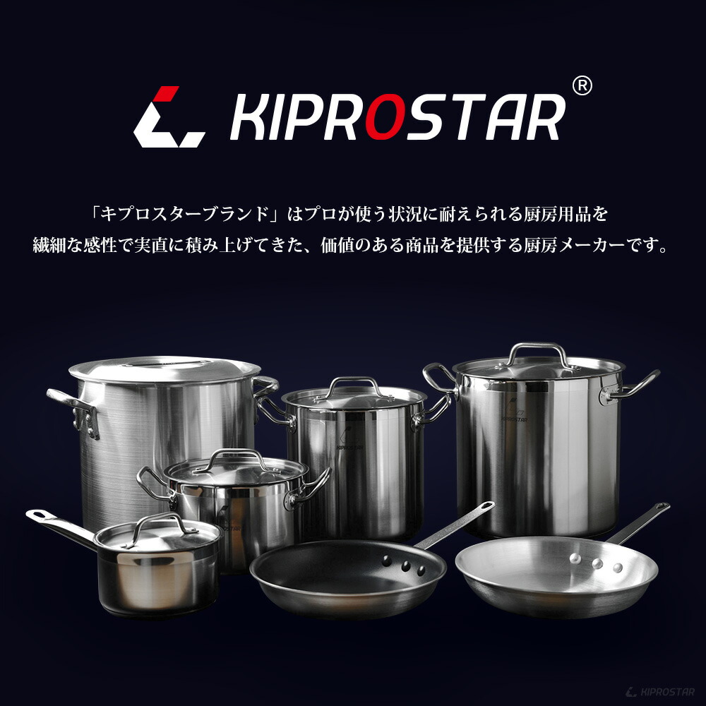 楽天市場】KIPROSTAR 業務用アルミ寸胴鍋 プレミア 36cm【アルミ寸胴鍋