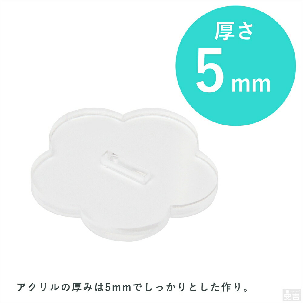 楽天市場】【送料無料】アクリルスタンド アクリル台座 3個セット