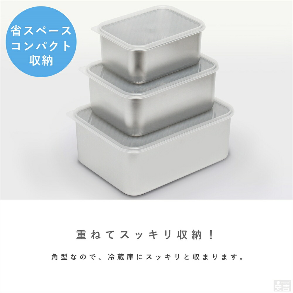 楽天市場】蓋付き ステンレスバット深型 中【蓋付】【業務用】【角