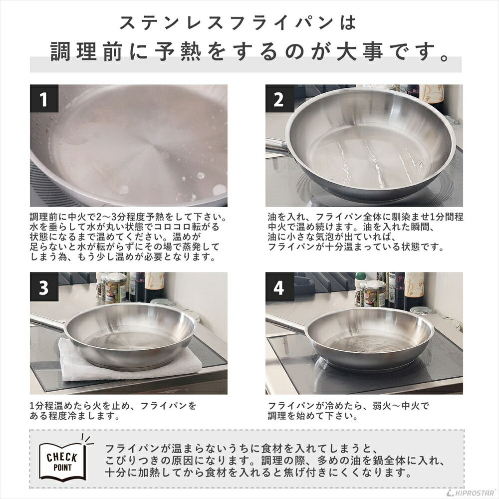 楽天市場】KIPROSTAR 業務用ステンレスフライパン 30cm【フライパン