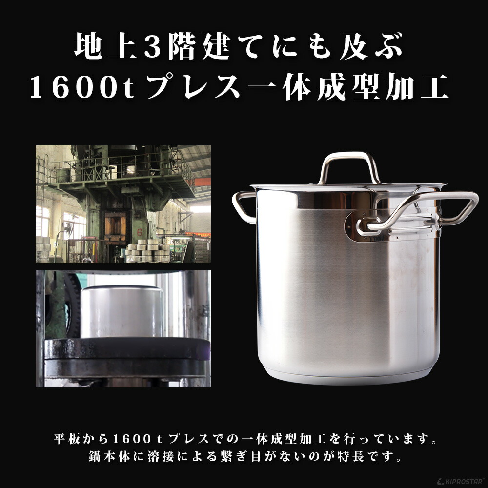 楽天市場】KIPROSTAR IH対応電磁調理器鍋 ステンレス寸胴鍋32cm (蓋付