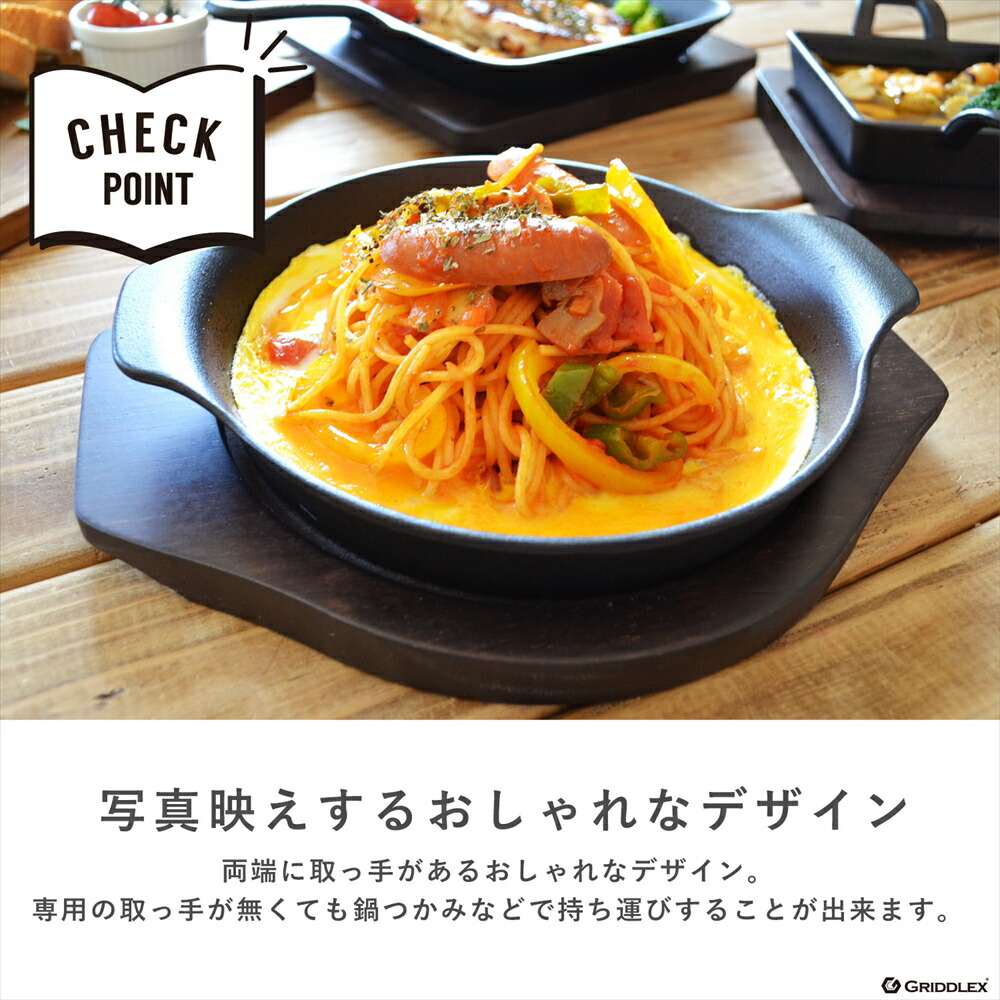 中部コーポレーション トキワ ステーキ皿 深型丸 大20cm 5個セット