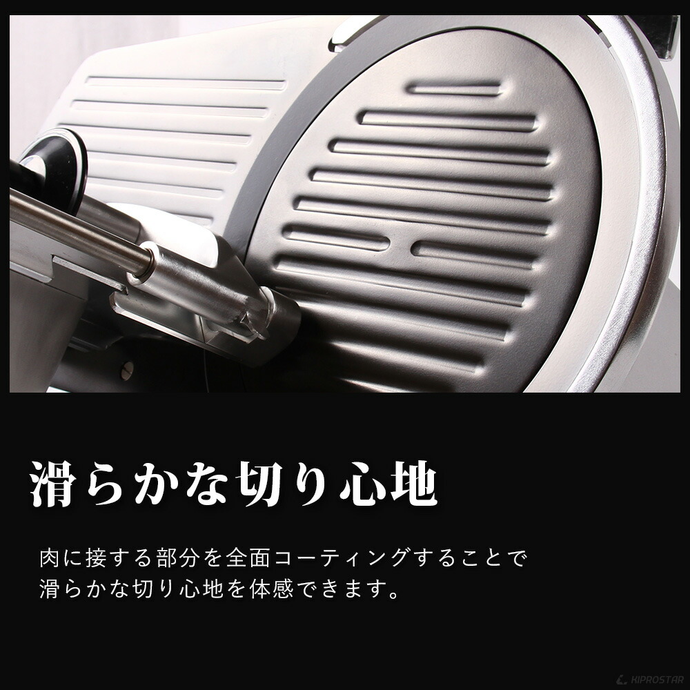 楽天市場】キプロスター 業務用ミートスライサー(フッ素樹脂
