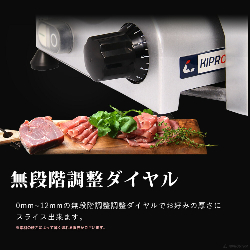 楽天市場】キプロスター 業務用ミートスライサー(フッ素樹脂