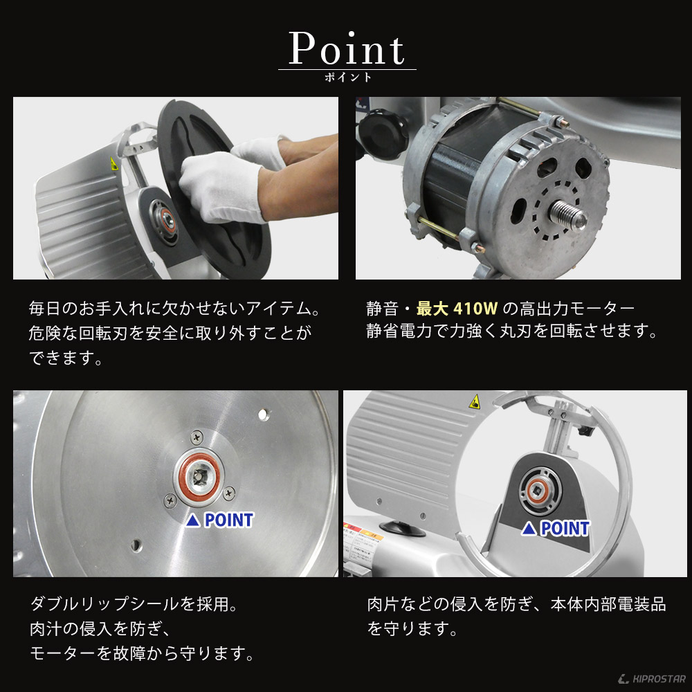 楽天市場】キプロスター 業務用ミートスライサー(フッ素樹脂