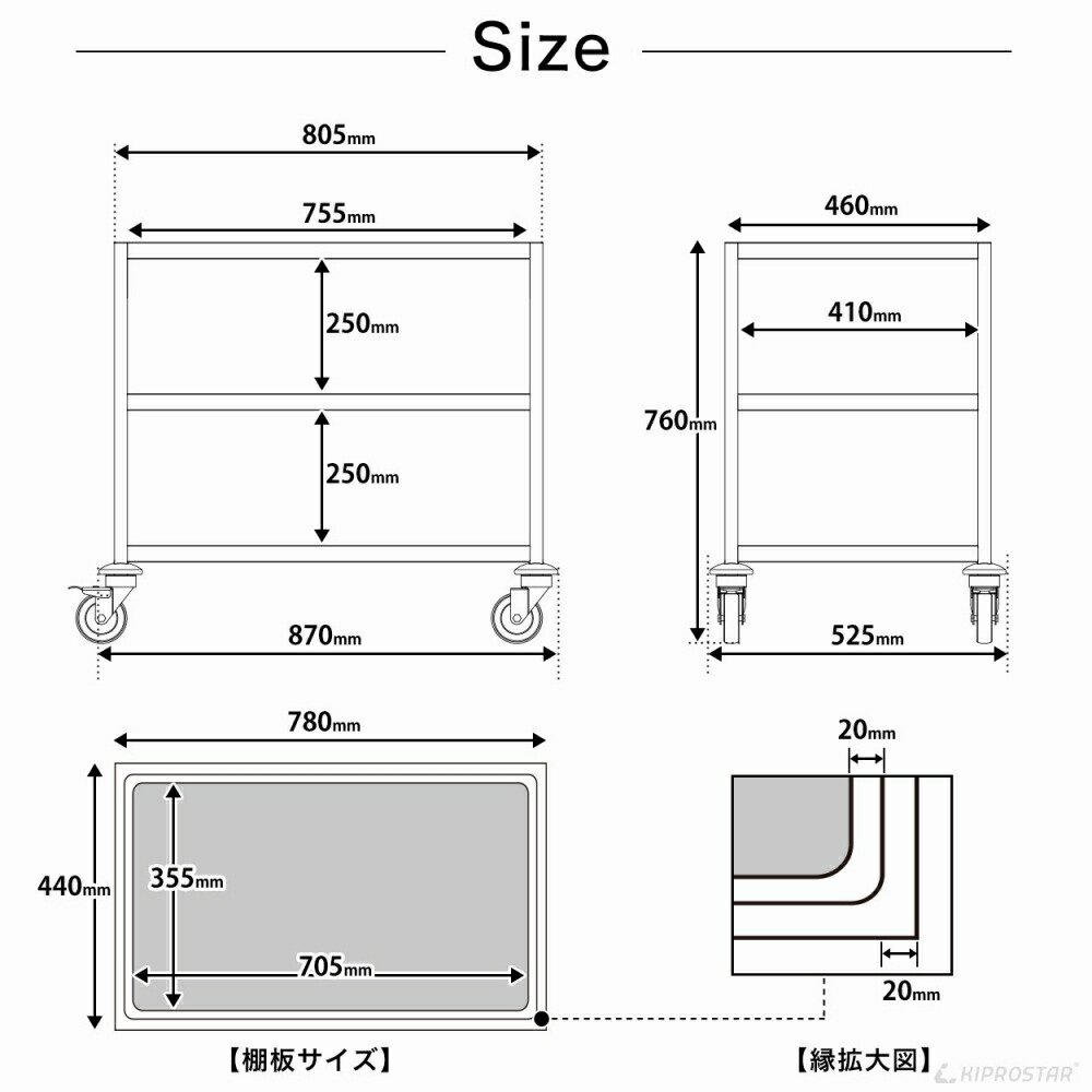 楽天市場】キャスター付き ステンレス ワゴン フラットタイプ【中】3段