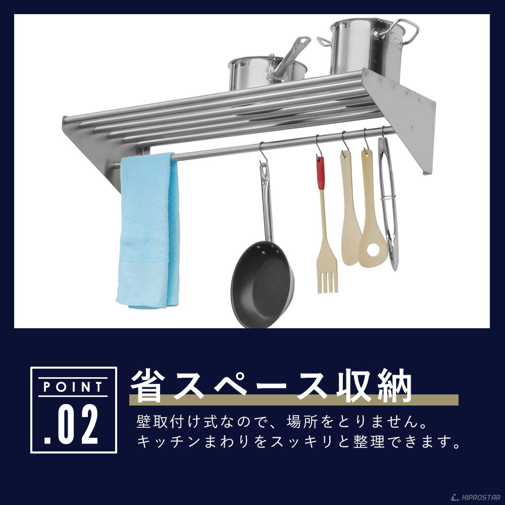 楽天市場】業務用 水切棚 パイプ棚 PRO-SP180 幅1800mm 奥行300mm