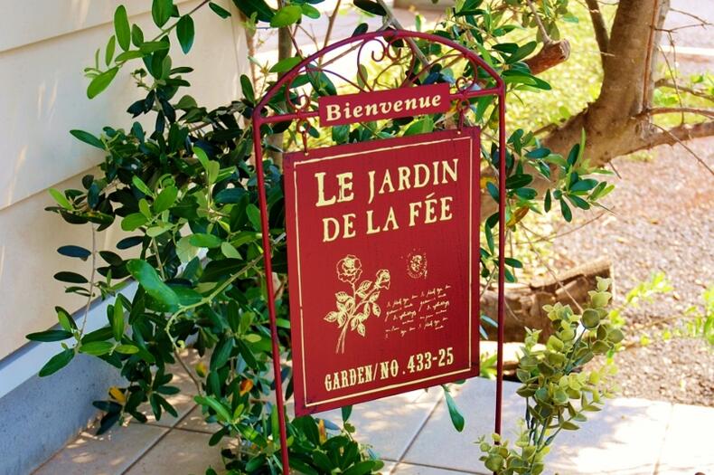 楽天市場】ガーデニング雑貨 ガーデンピック ガーデニングピック