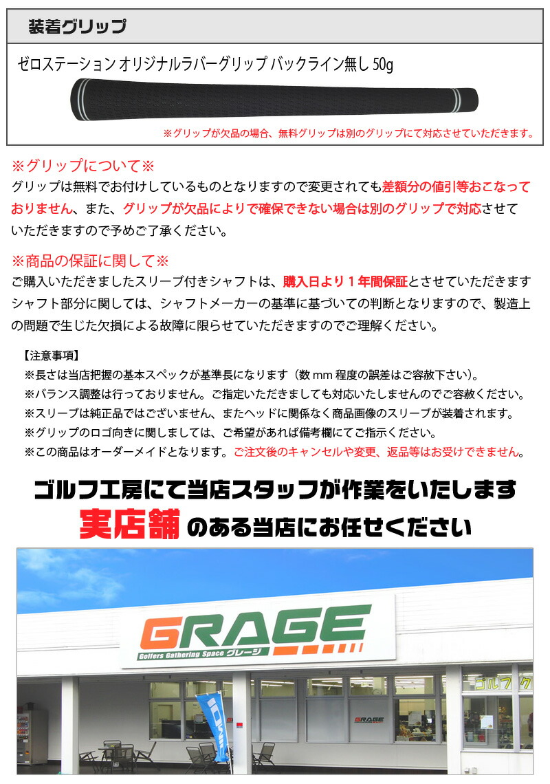 楽天市場】【1年間保証付】 三菱ケミカル TENSEI Pro White 1K