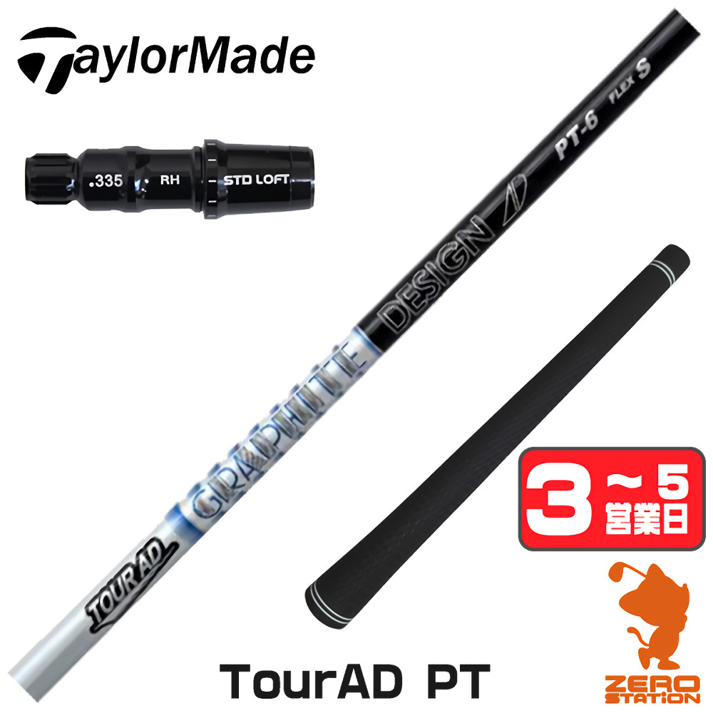 楽天市場】sim2 max ドライバー tour-adの通販