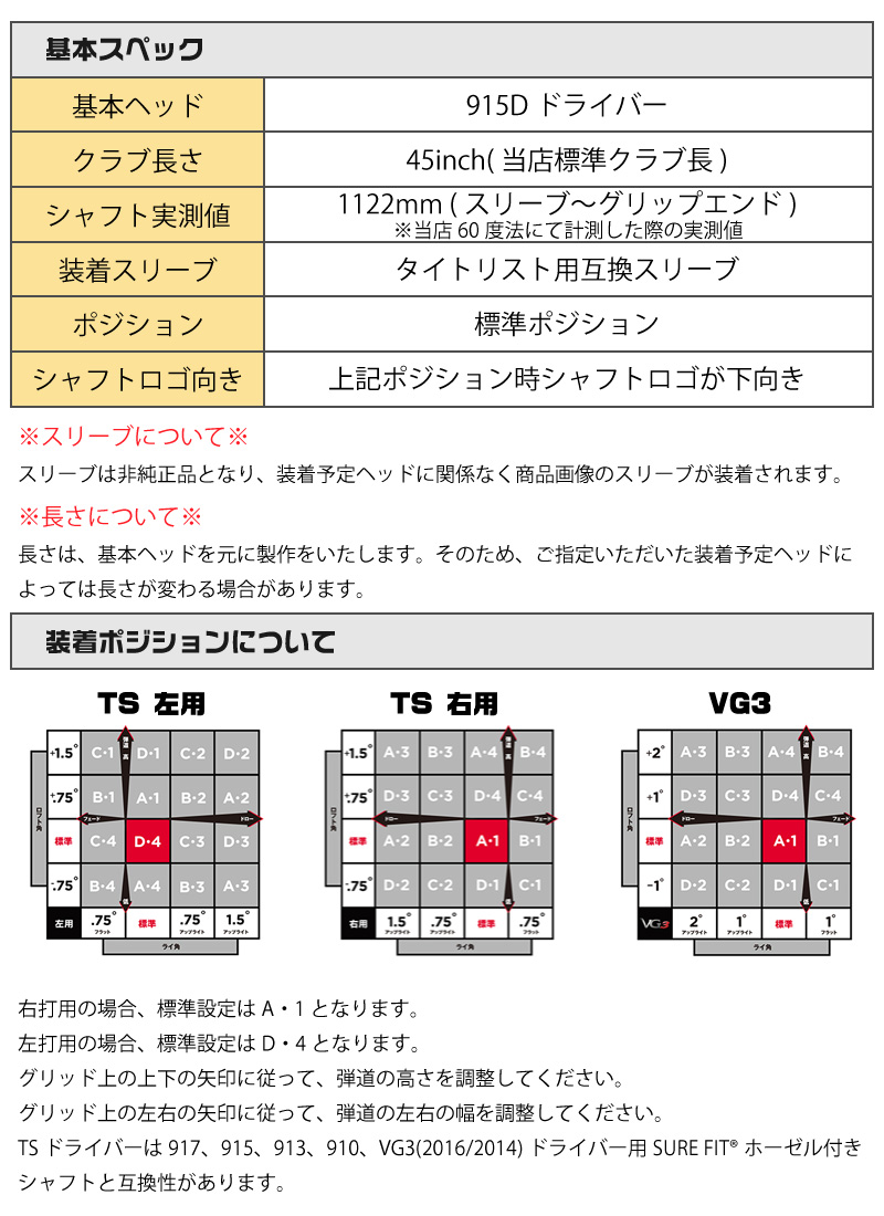 楽天市場】【1年間保証付】 Threering スリリング Pole to win