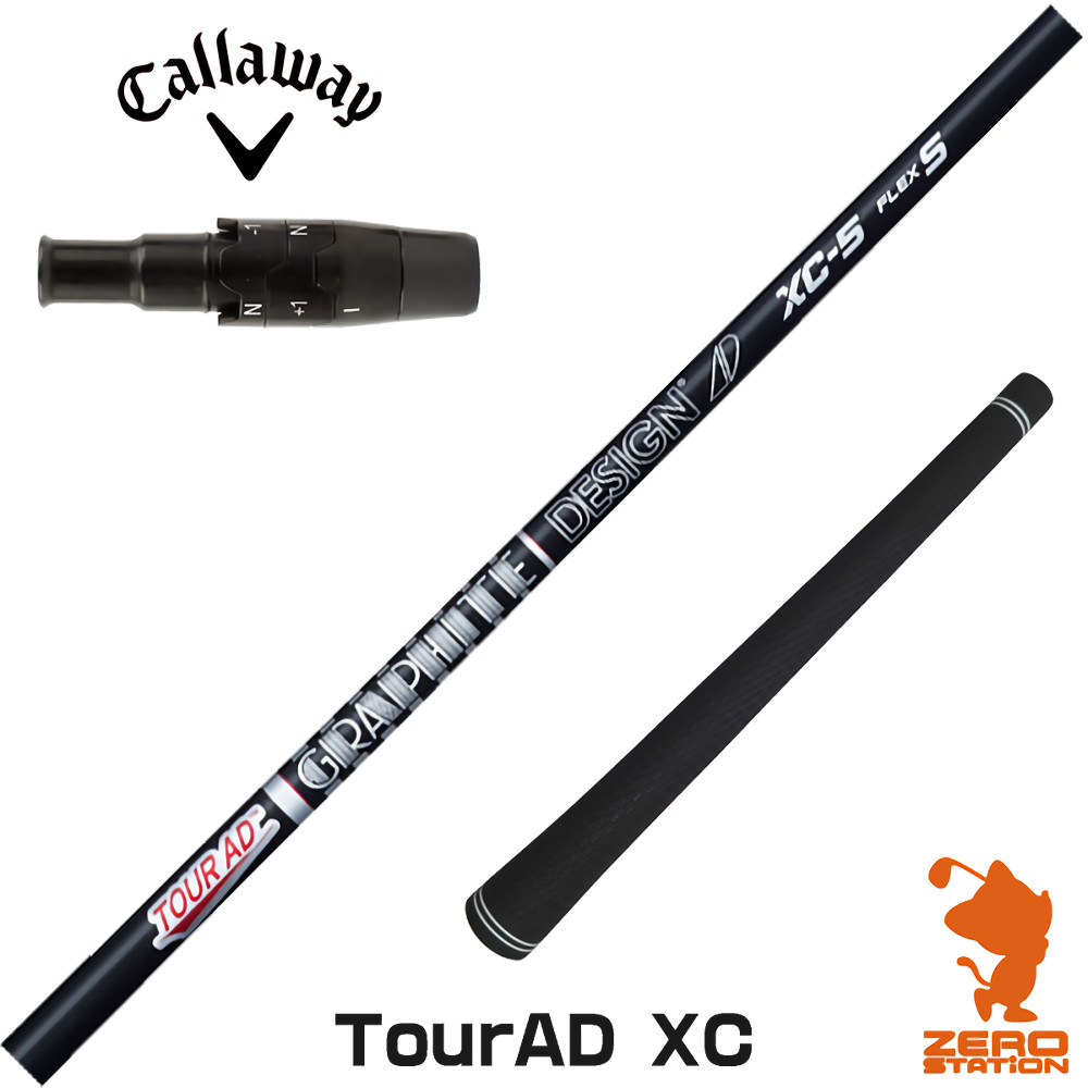 希少 ツアーAD MT-5S 対応 M2 スリーブ付 ☆人気の軽硬☆Tour