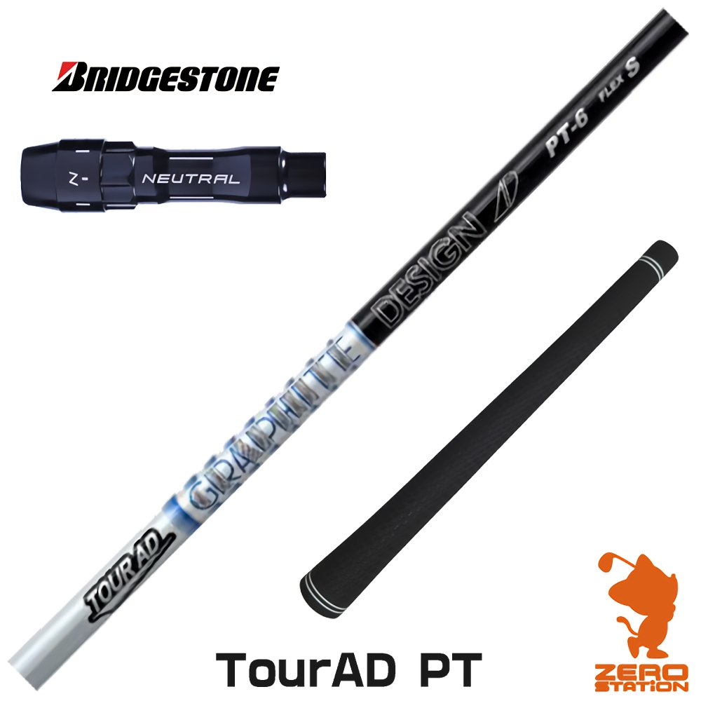楽天市場】Tour AD PT－6（シャフト｜クラブ用パーツ）：クラブ<ゴルフ