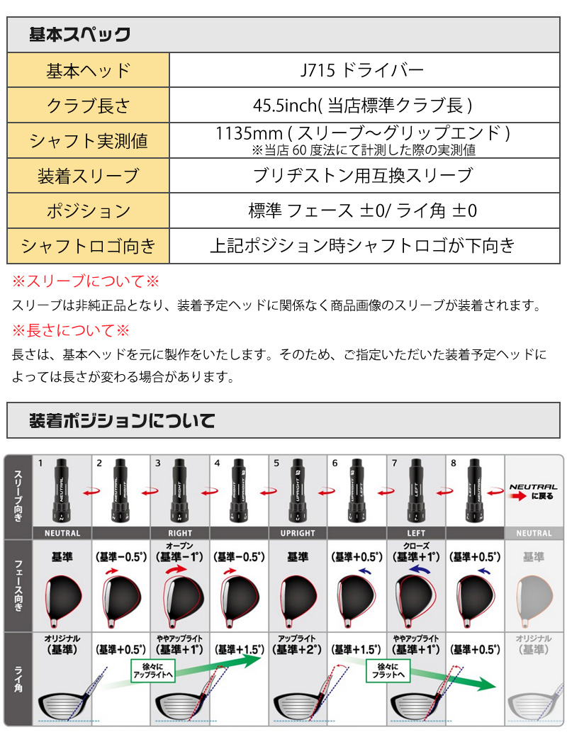 楽天市場】【1年間保証付】 グラファイトデザイン TOUR AD PT ツアーAD
