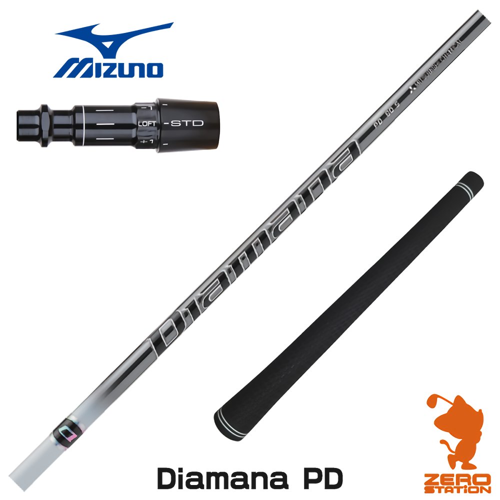 楽天市場】【1年間保証付】 三菱ケミカル Diamana PD ディアマナPD