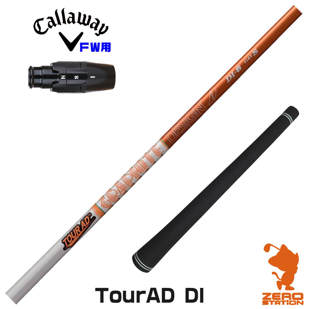 楽天市場】ツアーad キャロウェイ スリーブの通販