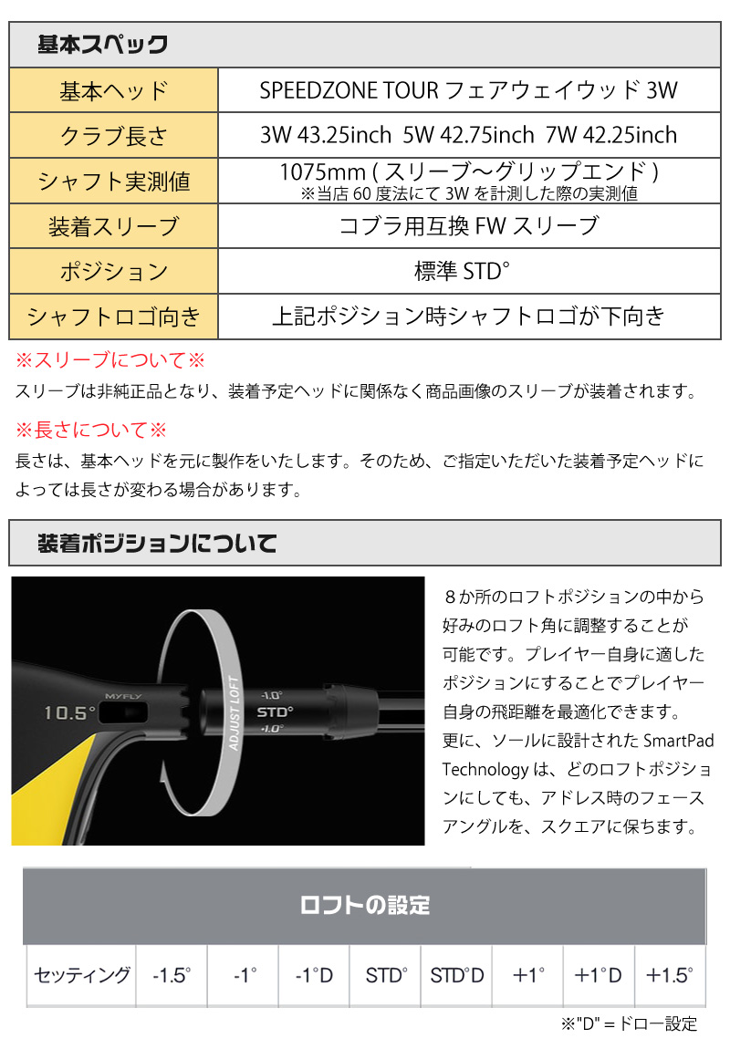 楽天市場】【1年間保証付】 三菱ケミカル VANQUISH VV バンキッシュ