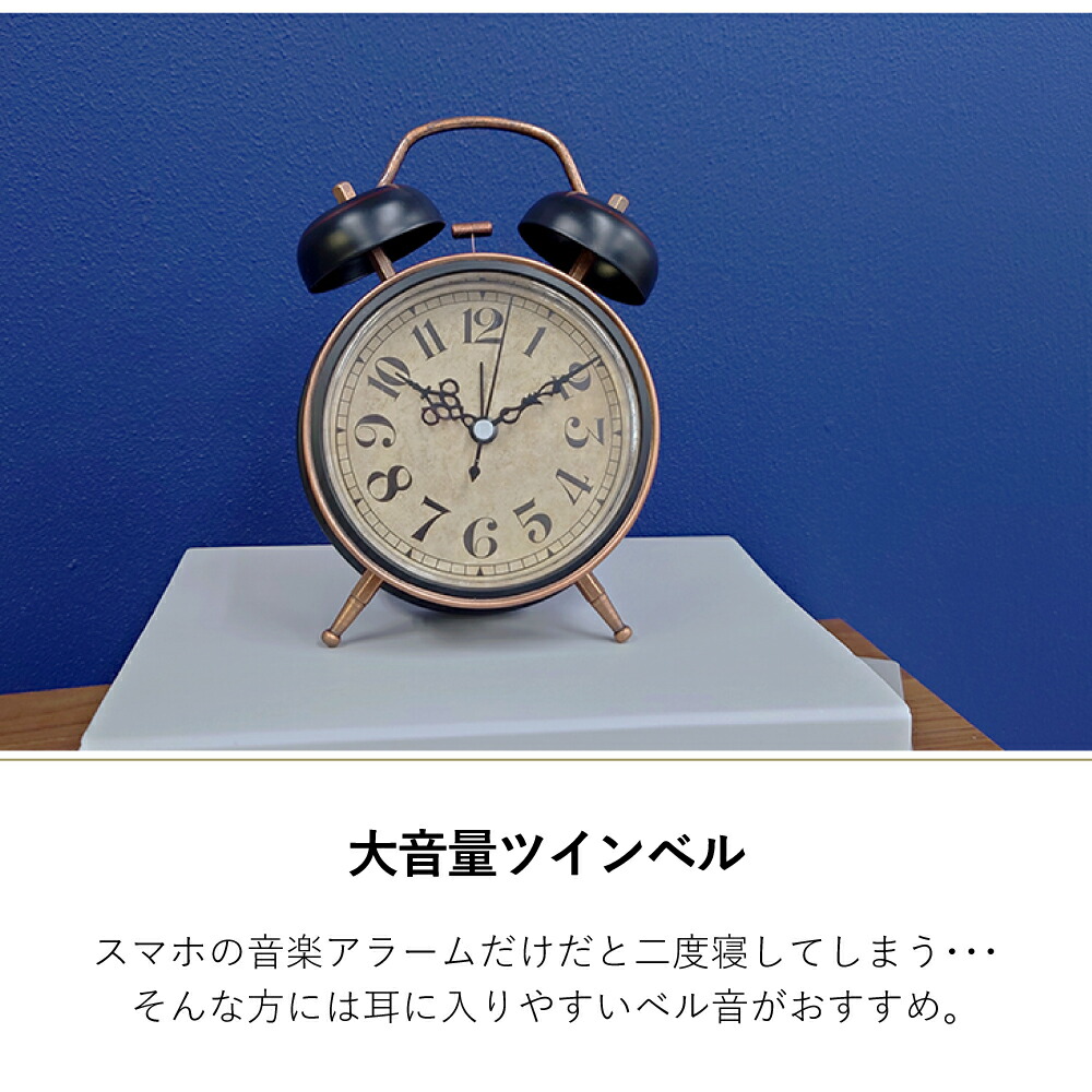 楽天市場】目覚まし時計 アナログ ベル [ 目覚まし時計 アンティーク
