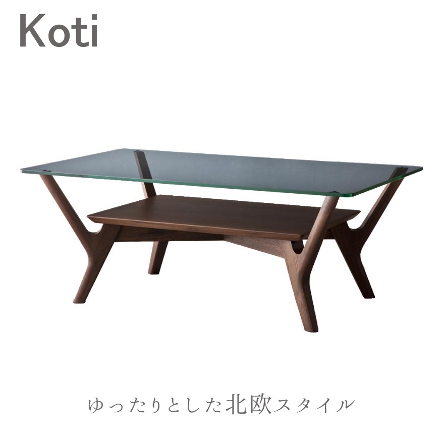 楽天市場】冨士ファニチア 富士ファニチャー [ Koti コティ ] センター