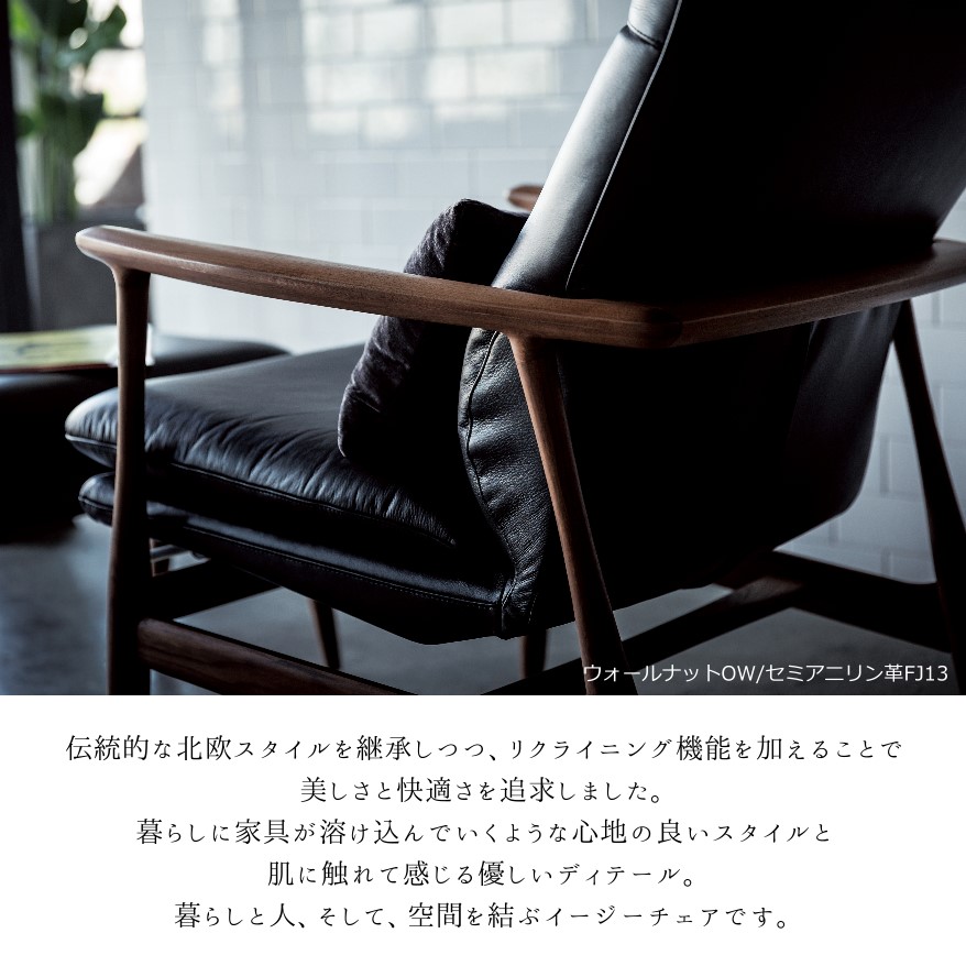 楽天市場】冨士ファニチア 富士ファニチャー [ Mysa ミーサ