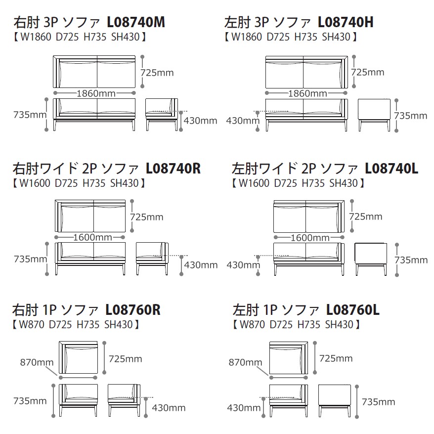 楽天市場】冨士ファニチア 富士ファニチャー [ Perche ペルシェ ] 片肘