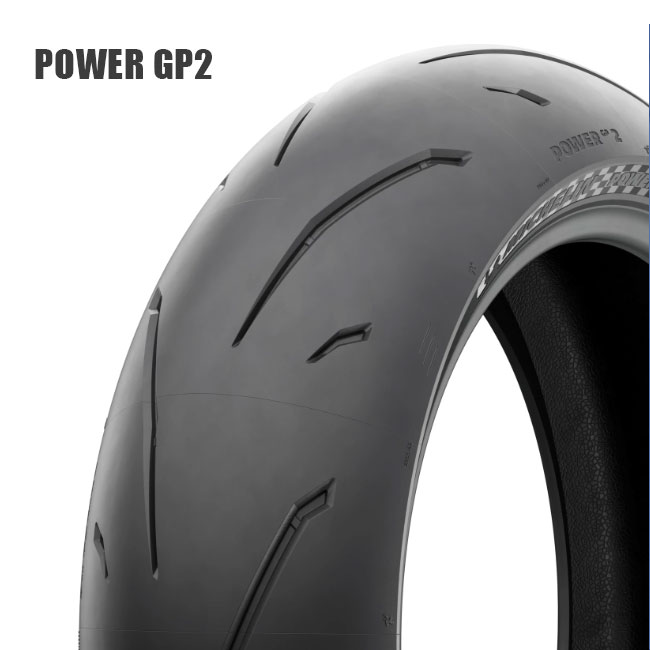 楽天市場】ミシュラン/MICHELIN スポーツタイヤ POWER GP2 パワー GP2