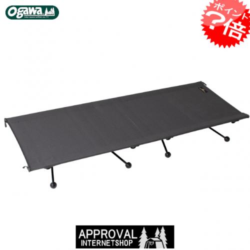 楽天市場】オガワ 3 ハイ＆ローテーブルの通販